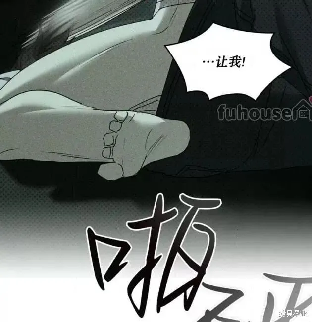 第2季29话 第151页