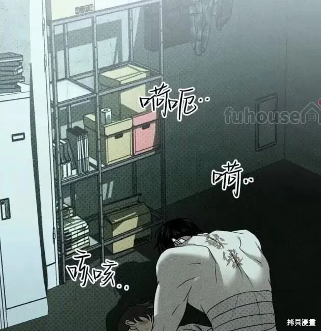 第2季29话 第155页