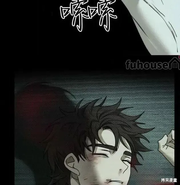 第2季29话 第159页