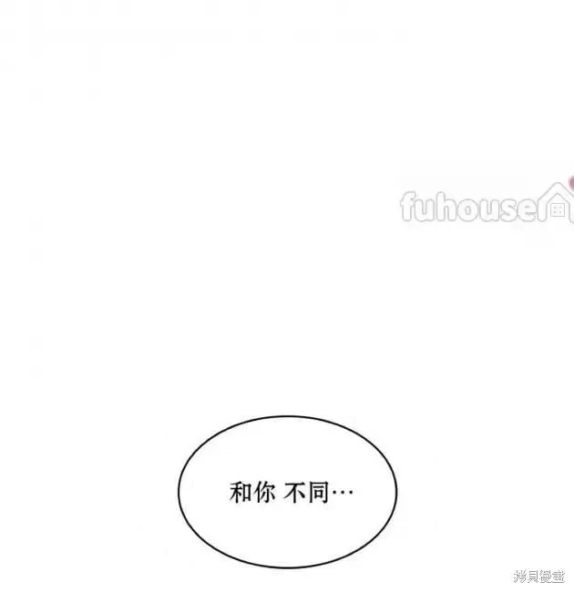 第2季29话 第165页
