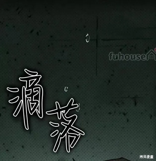 第2季29话 第170页