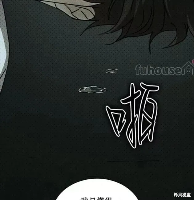 第2季29话 第172页