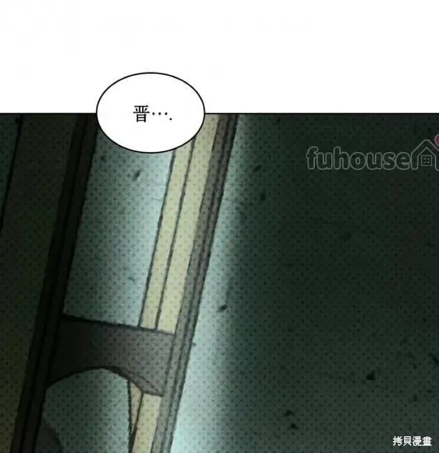 第2季29话 第183页