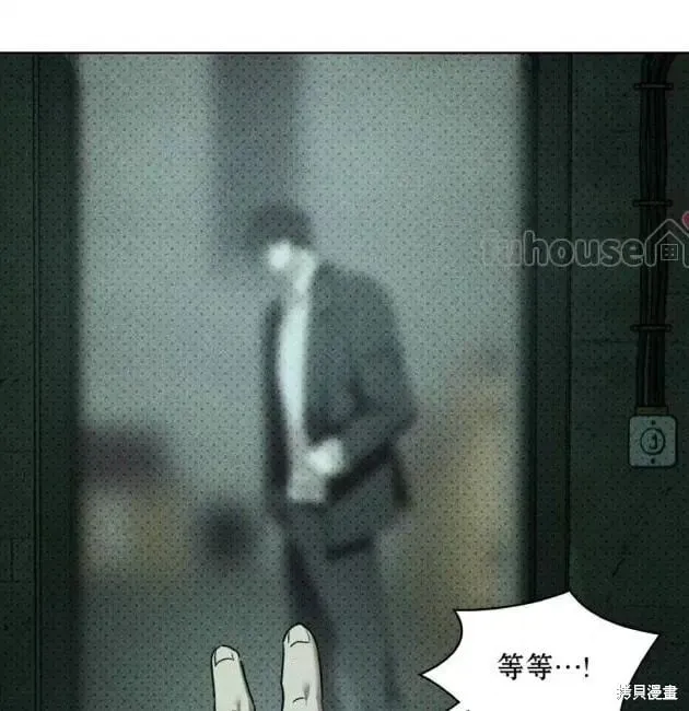 第2季29话 第186页