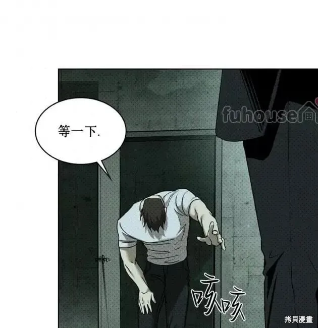 第2季29话 第188页