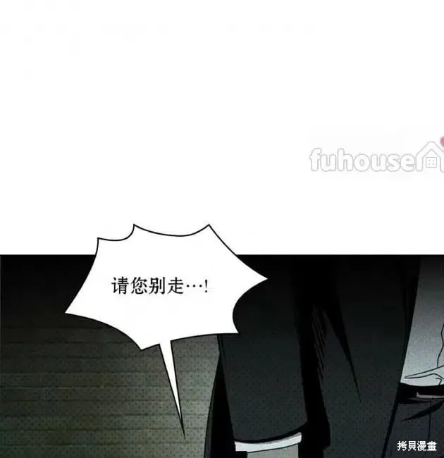 第2季29话 第190页