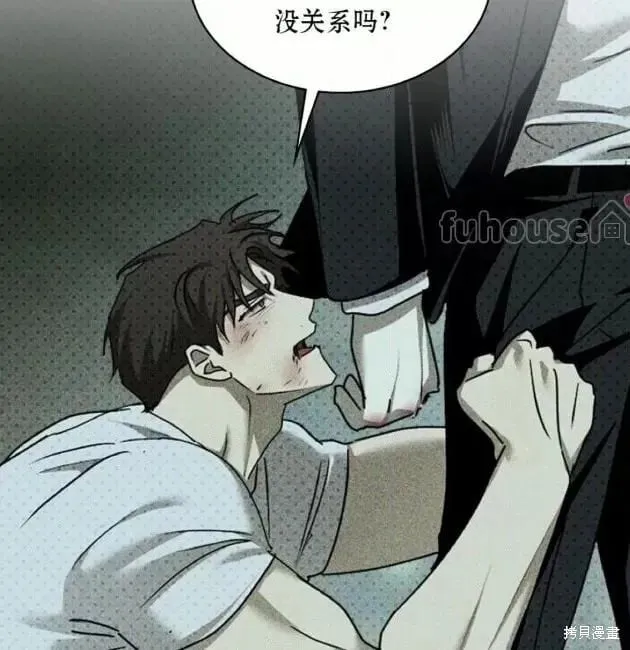 第2季29话 第198页