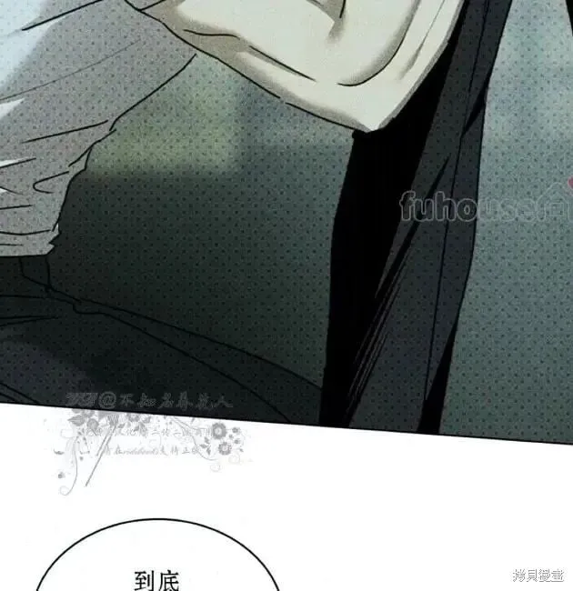 第2季29话 第199页