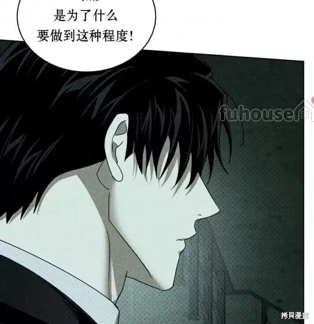 第2季29话 第200页