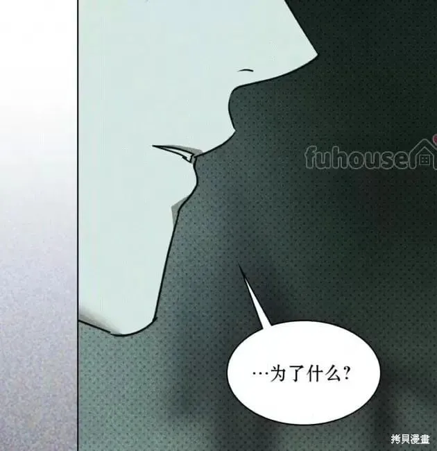 第2季29话 第203页