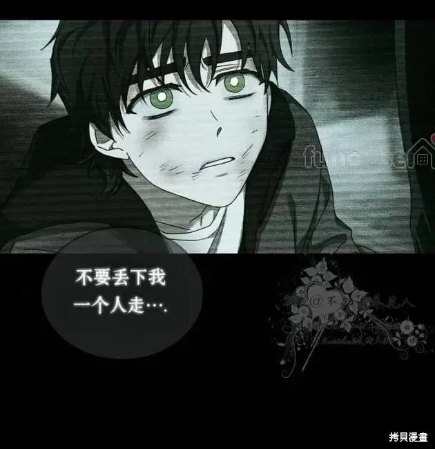 第2季29话 第206页