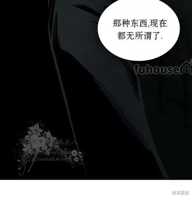 第2季29话 第214页