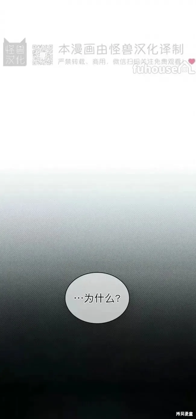 第2季30话 第1页