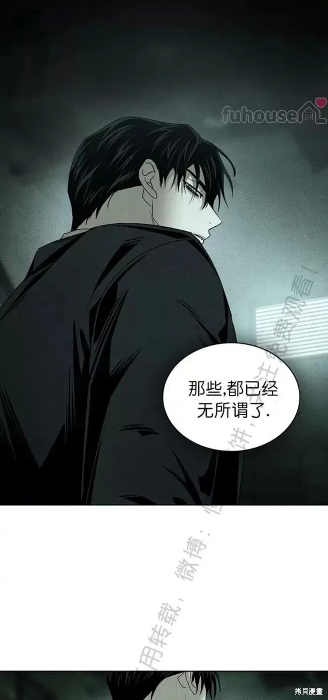 第2季30话 第2页