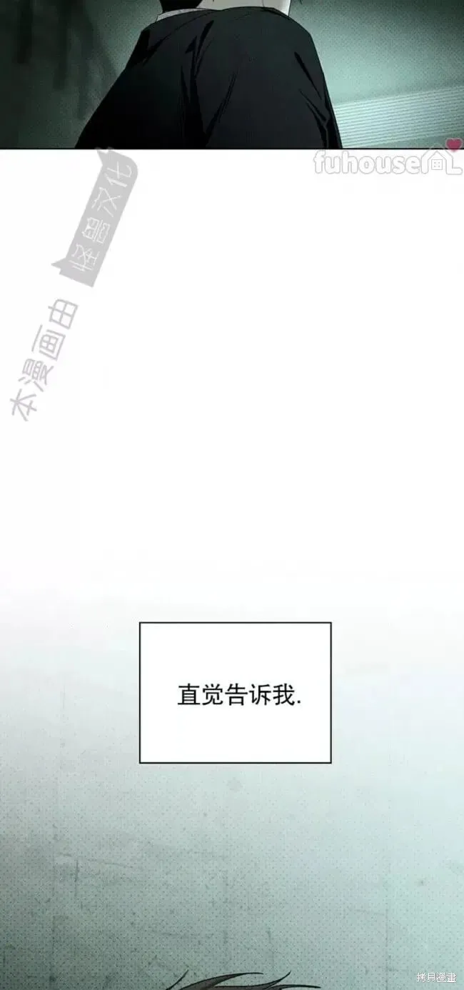 第2季30话 第3页
