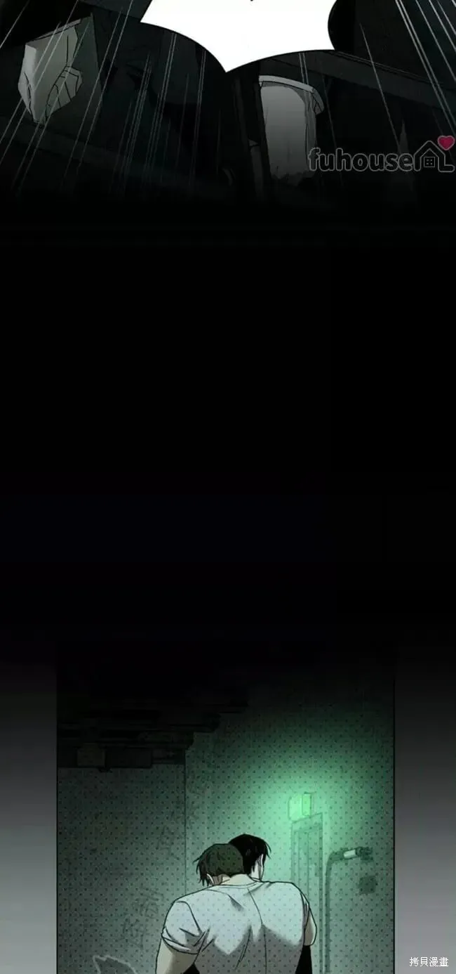 第2季30话 第10页