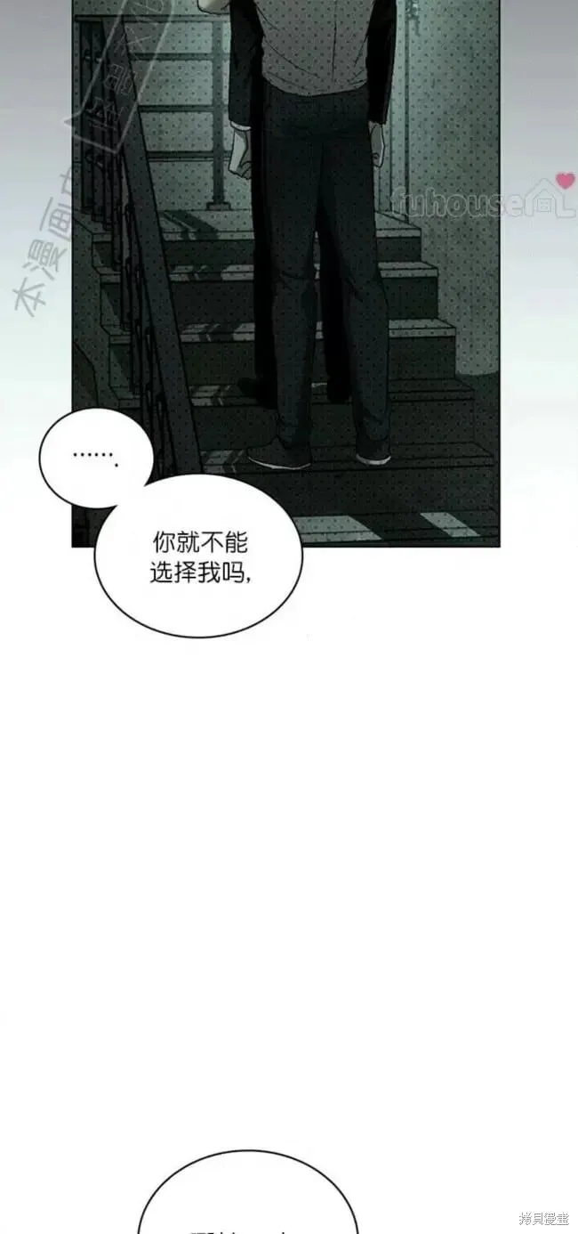 第2季30话 第11页
