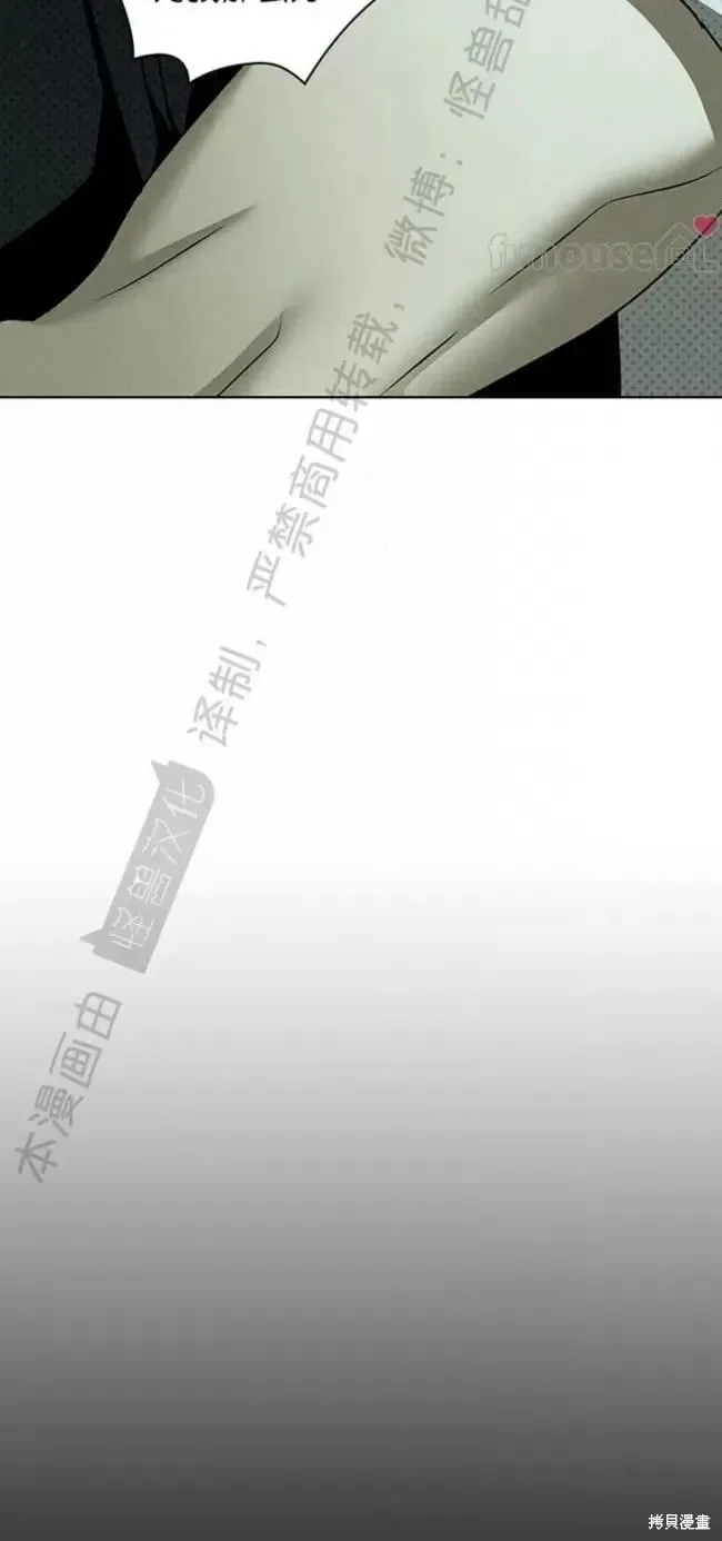 第2季30话 第18页