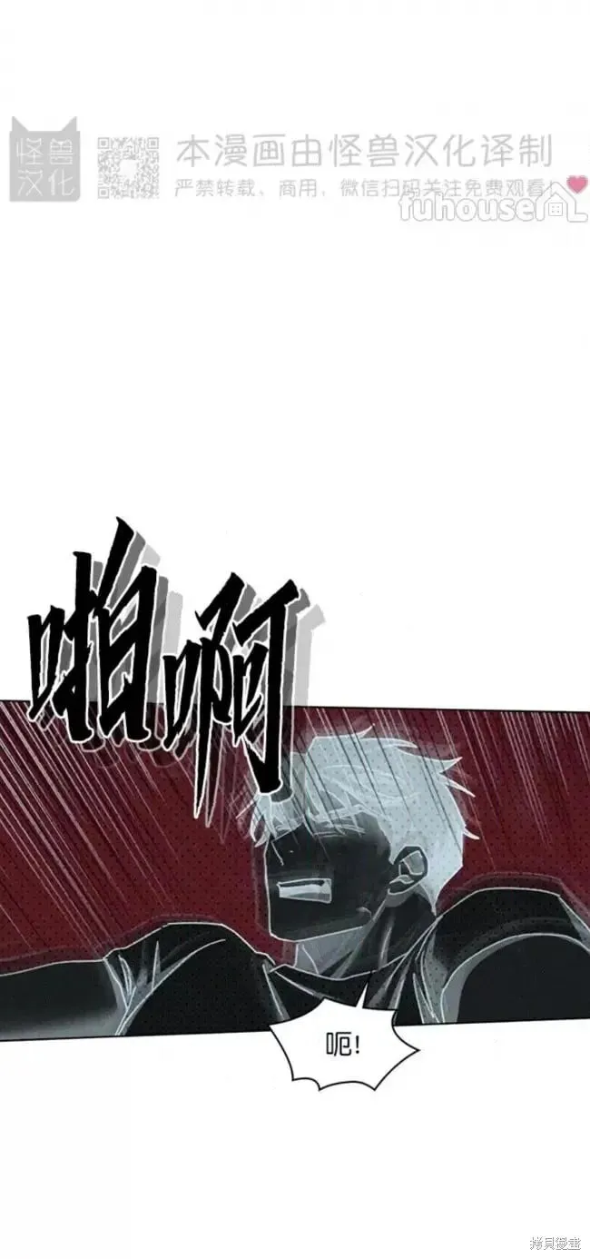 第2季30话 第27页