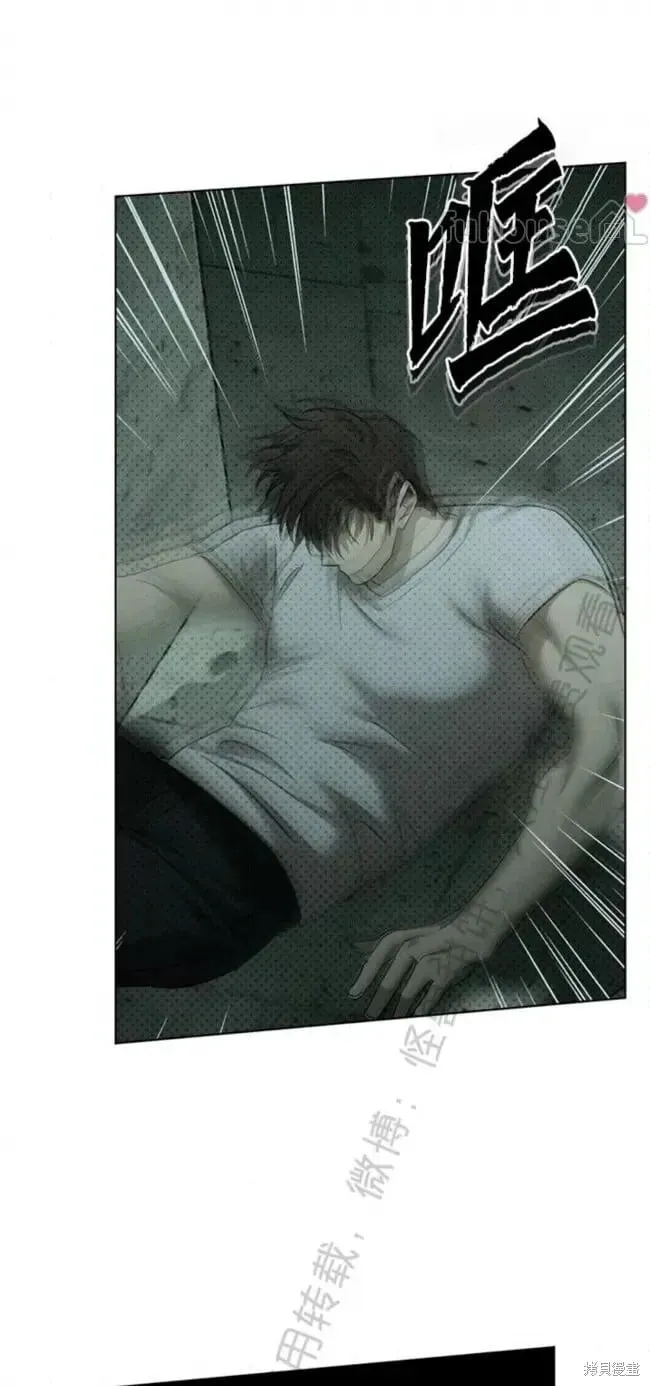 第2季30话 第28页