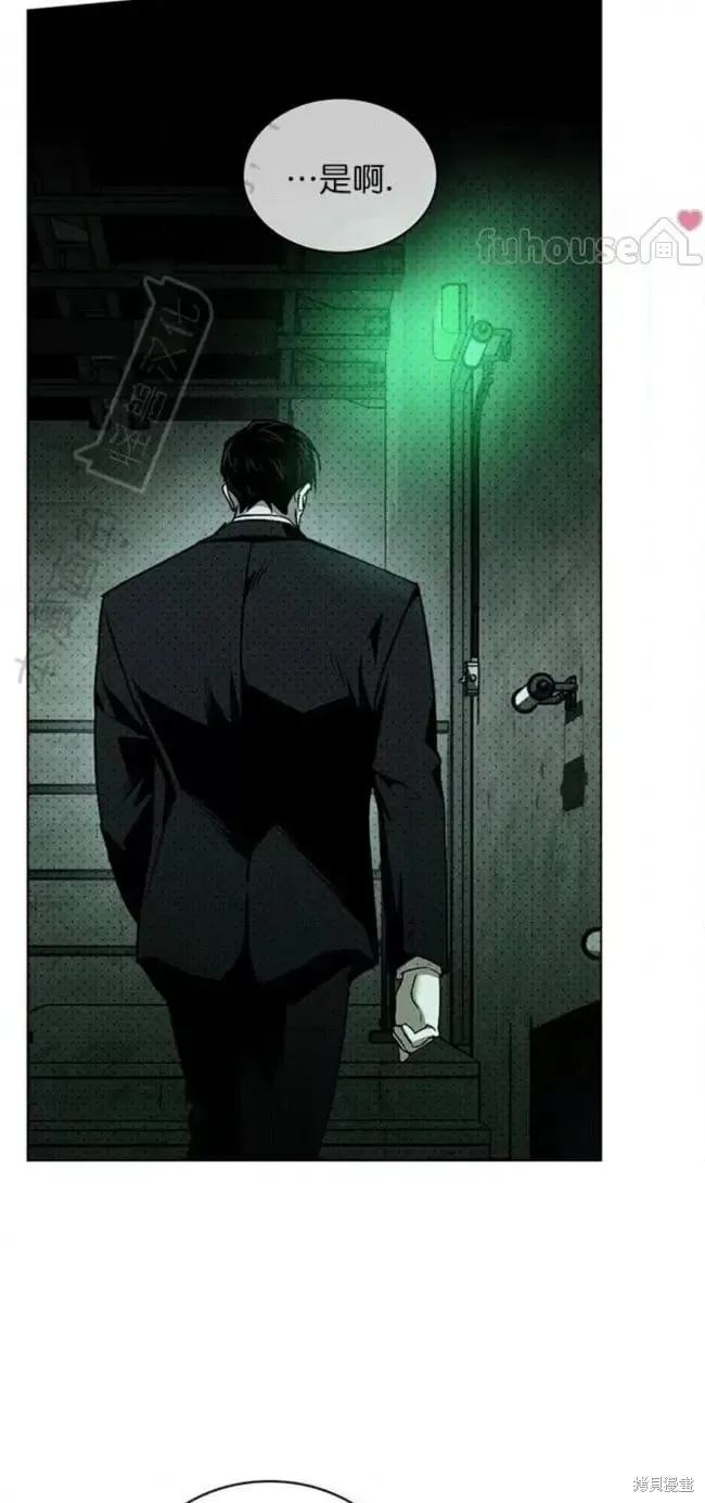 第2季30话 第29页