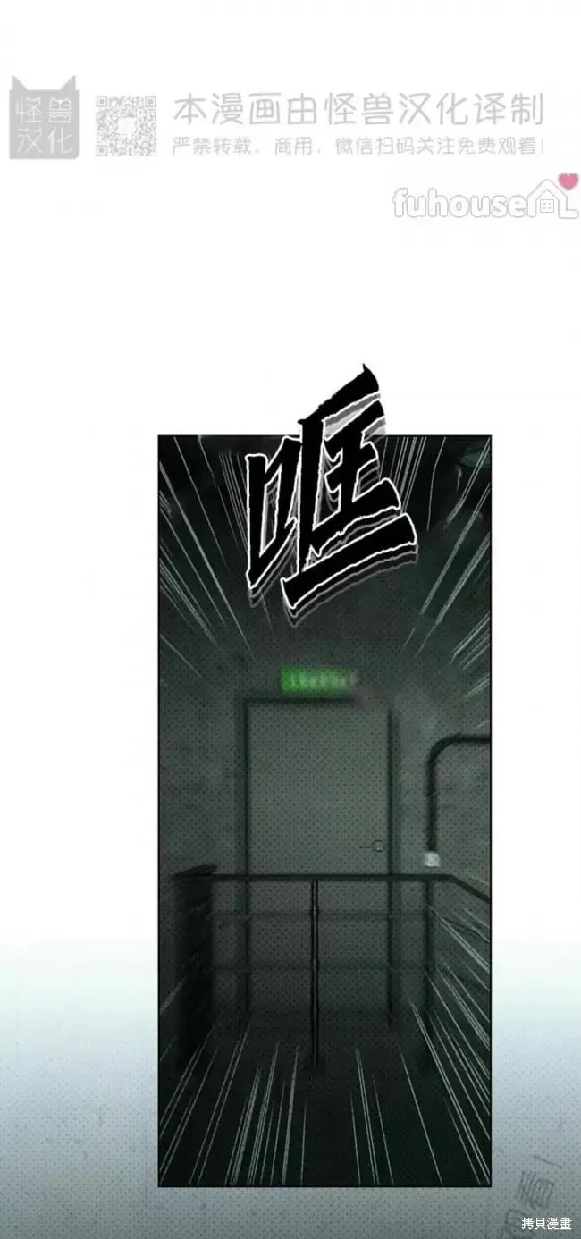 第2季30话 第31页