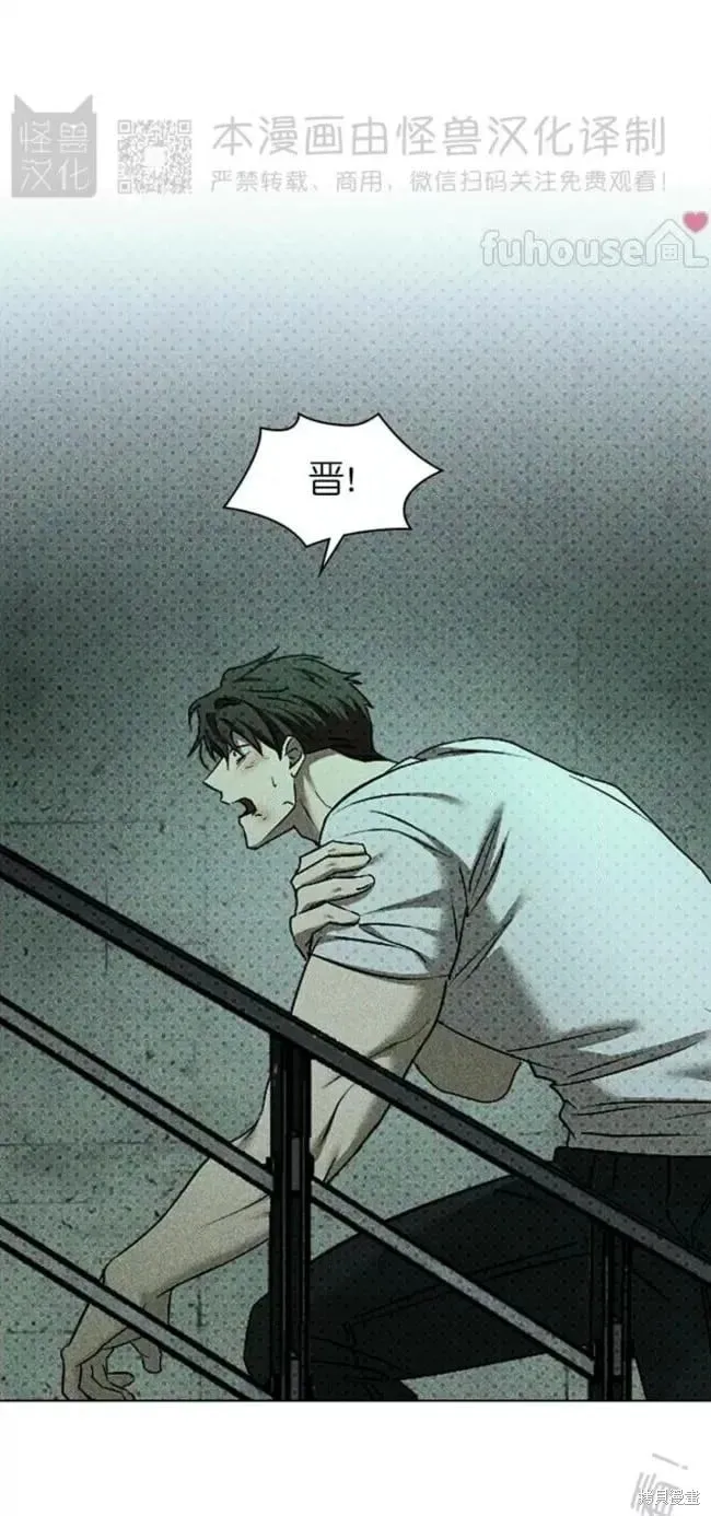 第2季30话 第34页