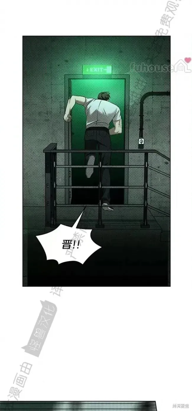 第2季30话 第35页