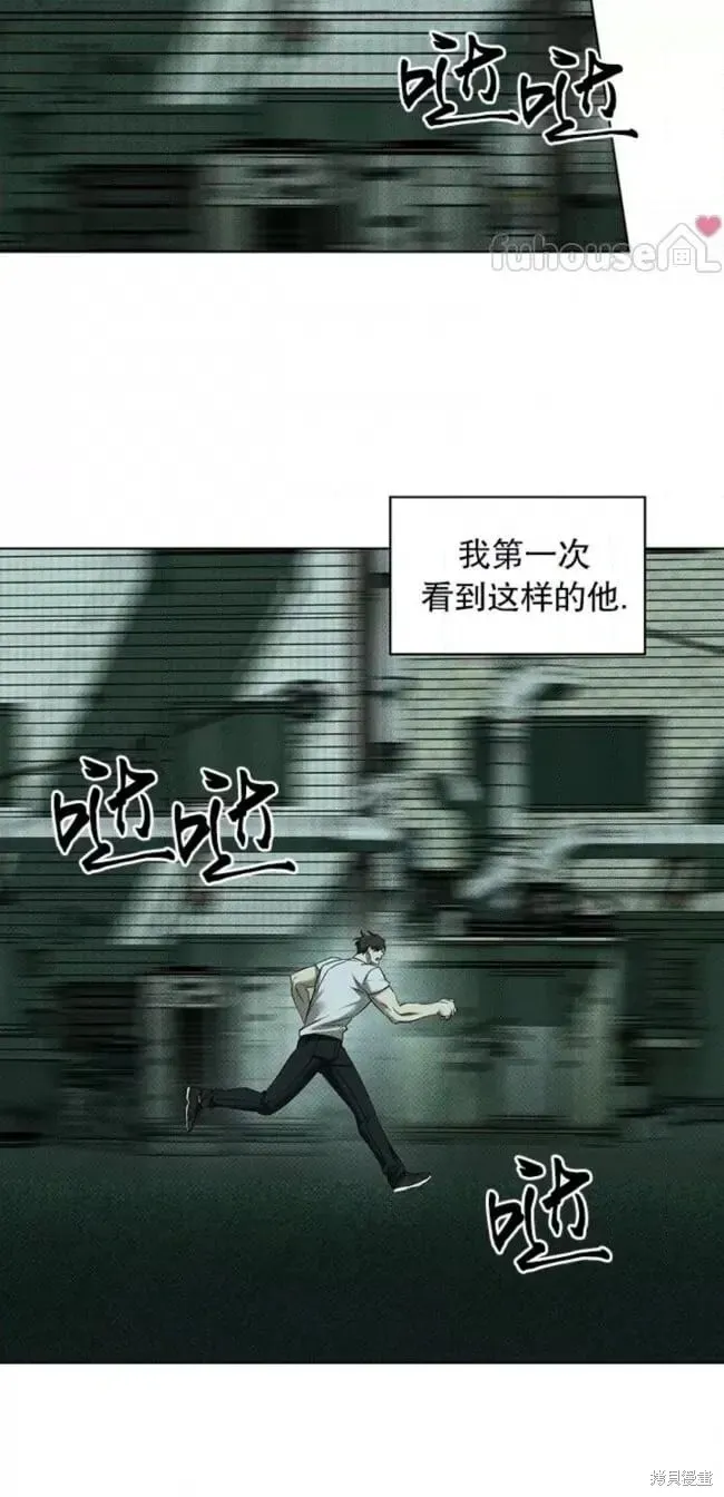 第2季30话 第36页