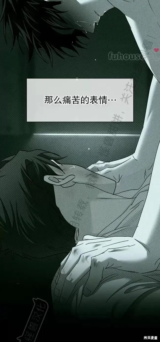 第2季30话 第38页