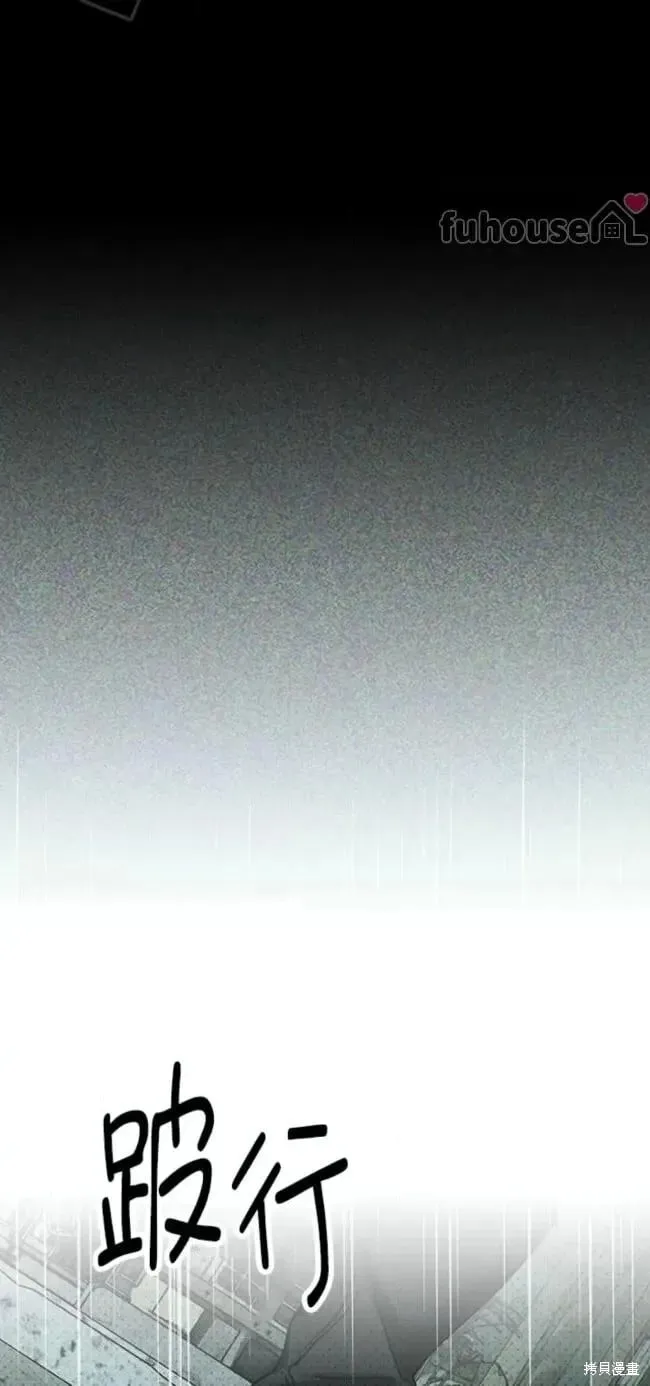 第2季30话 第39页