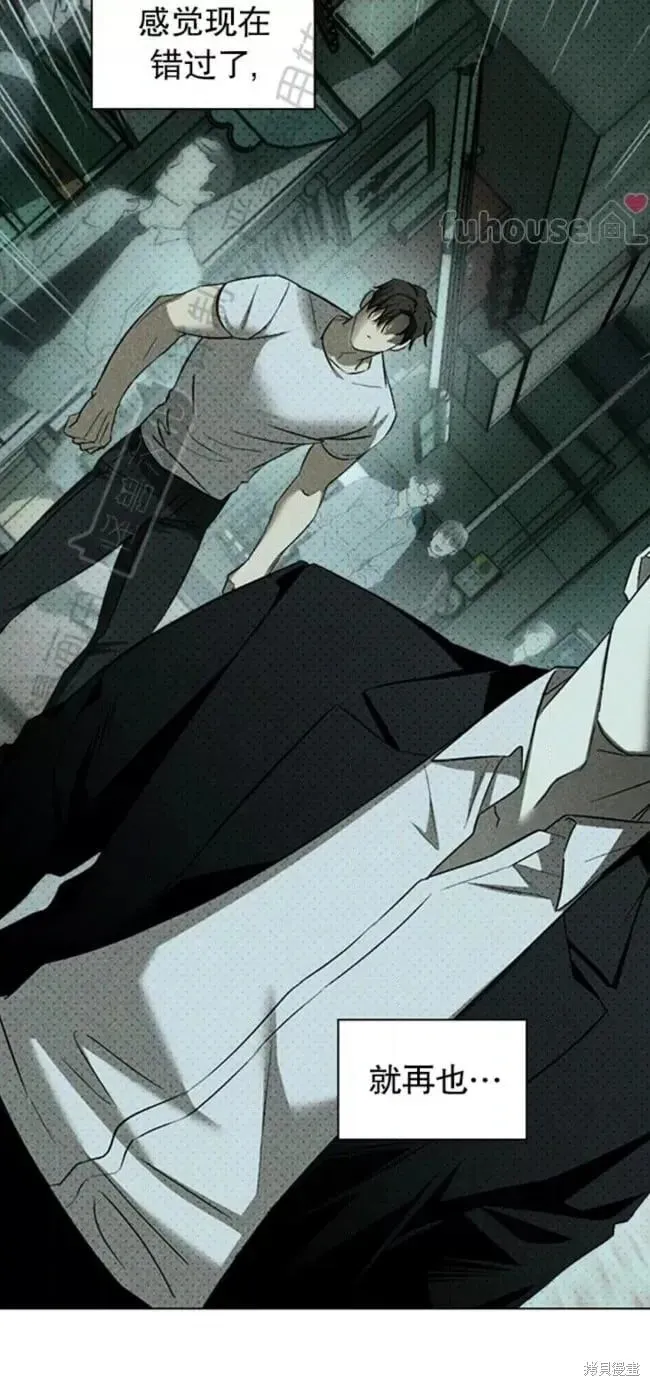 第2季30话 第42页