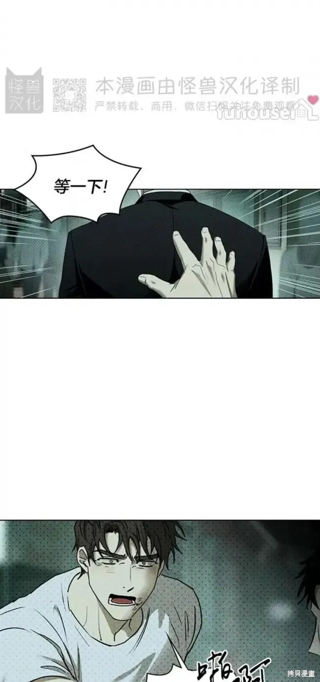 第2季30话 第44页