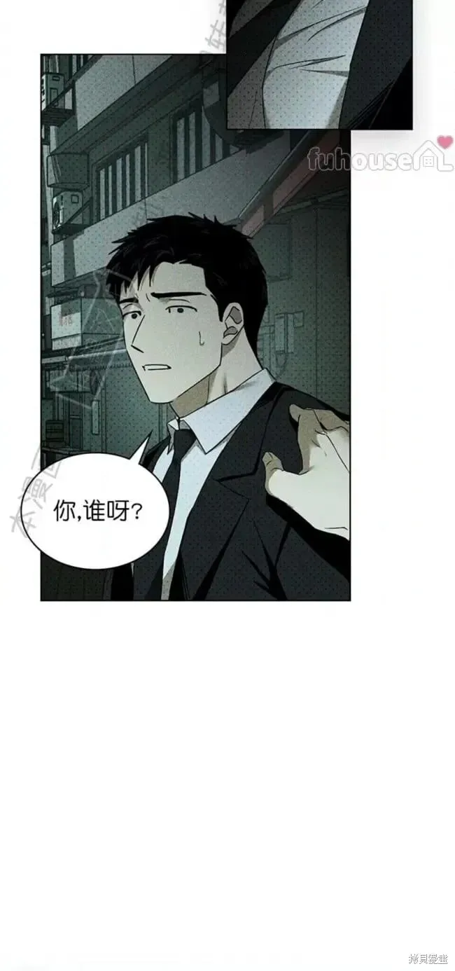 第2季30话 第46页