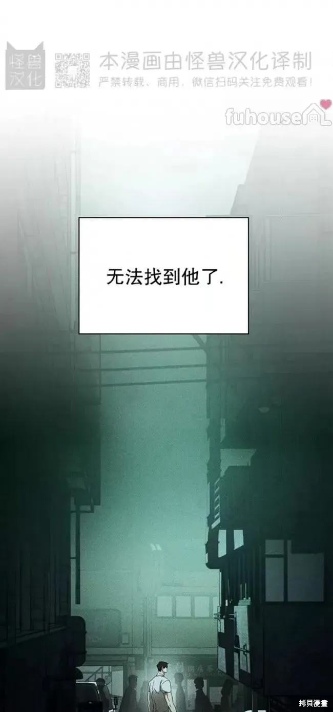 第2季30话 第49页