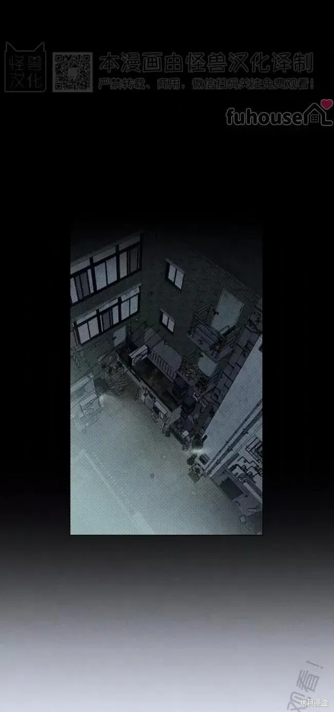 第2季30话 第52页