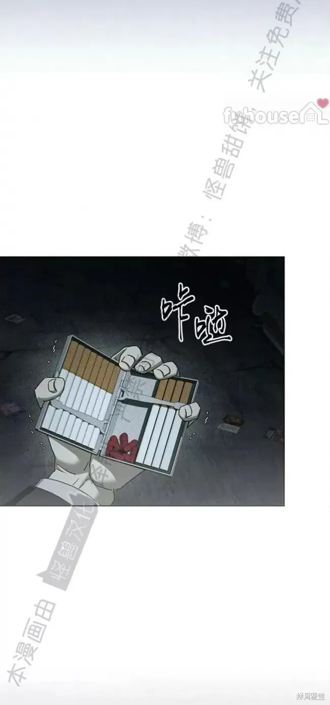 第2季30话 第53页