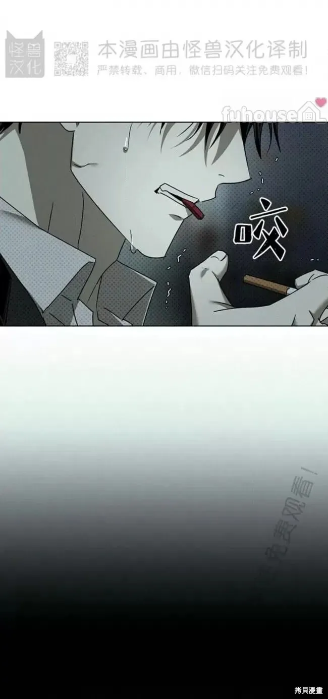 第2季30话 第55页