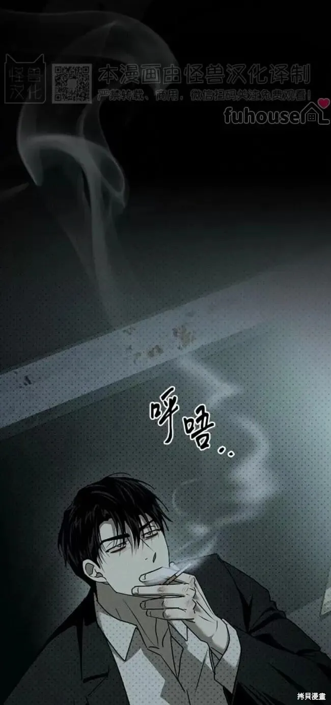第2季30话 第62页