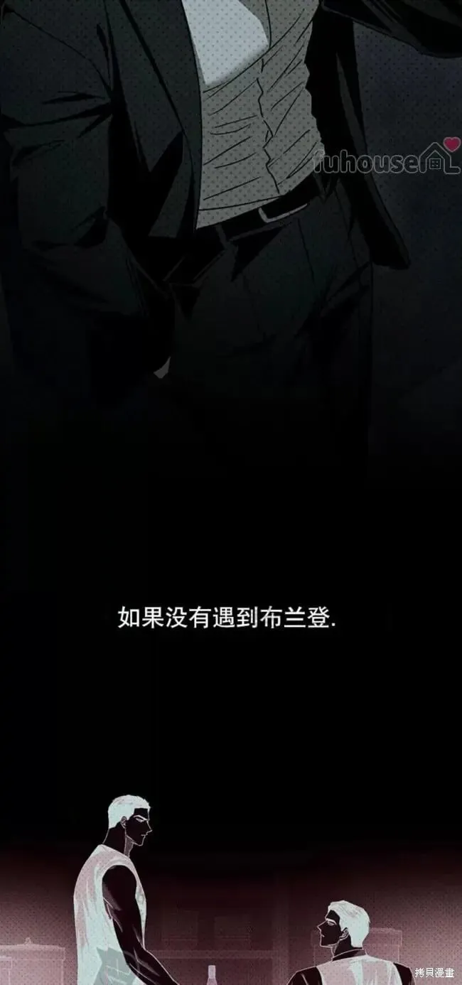 第2季30话 第63页