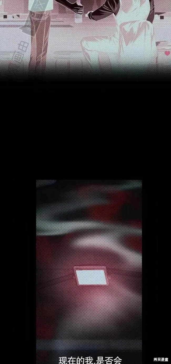 第2季30话 第64页