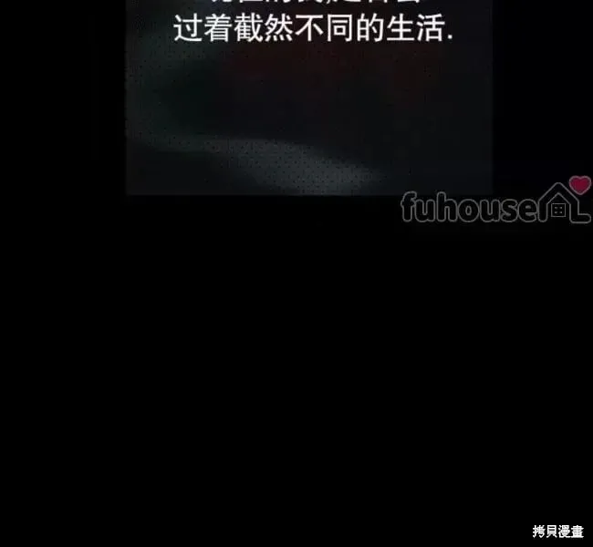 第2季30话 第65页