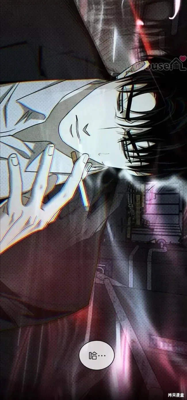 第2季30话 第71页