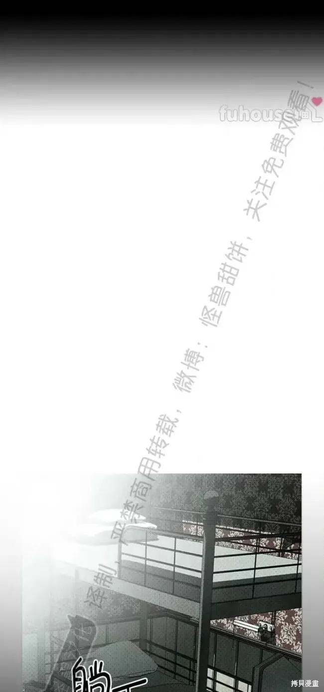 第2季30话 第74页