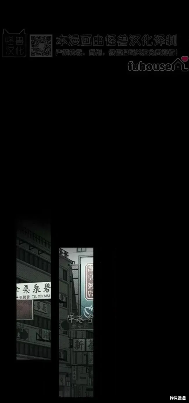 第2季30话 第85页
