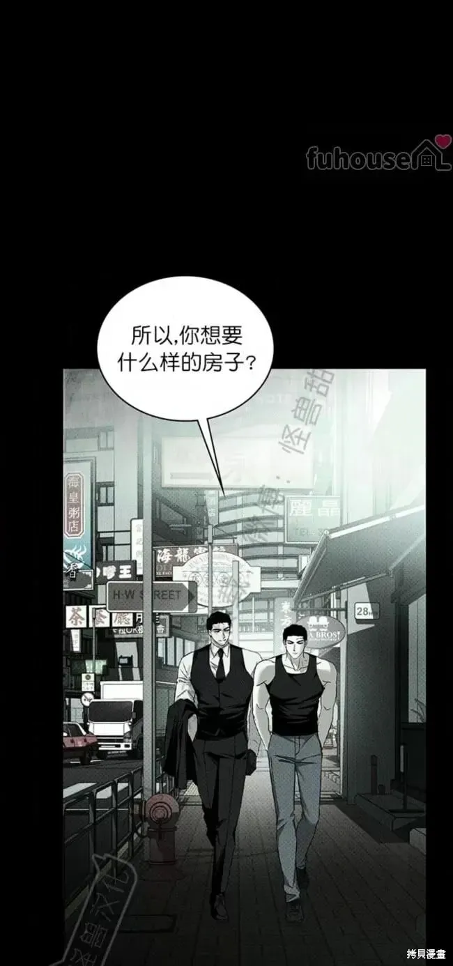 第2季30话 第86页