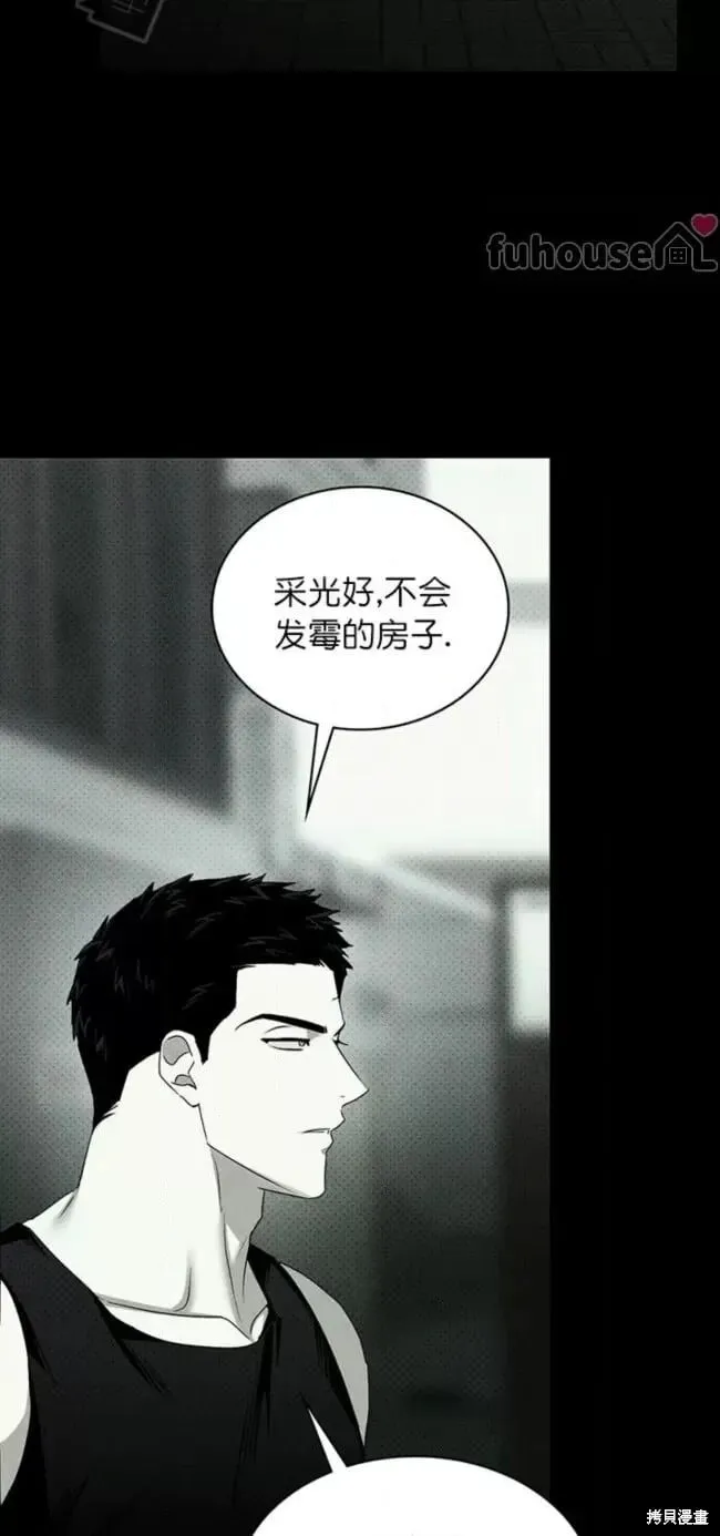第2季30话 第87页