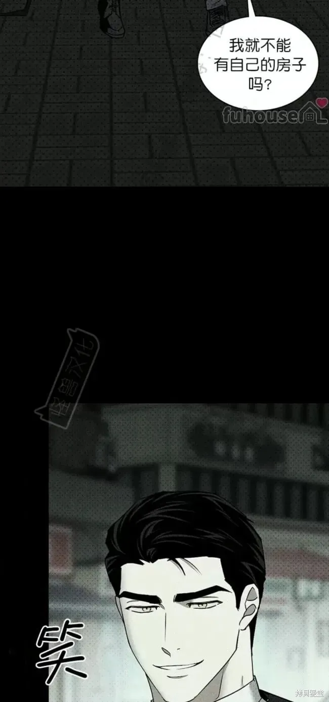 第2季30话 第90页
