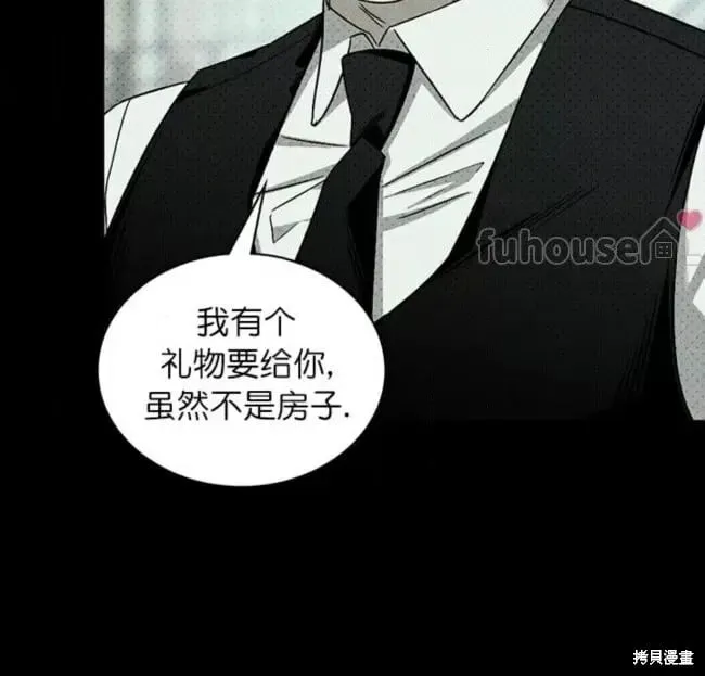 第2季30话 第91页