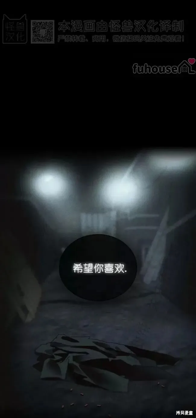 第2季30话 第95页